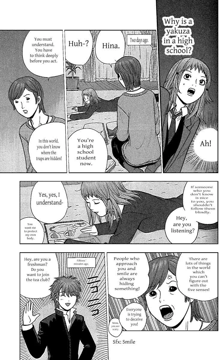 Ocha Nigosu Chapter 106 page 4