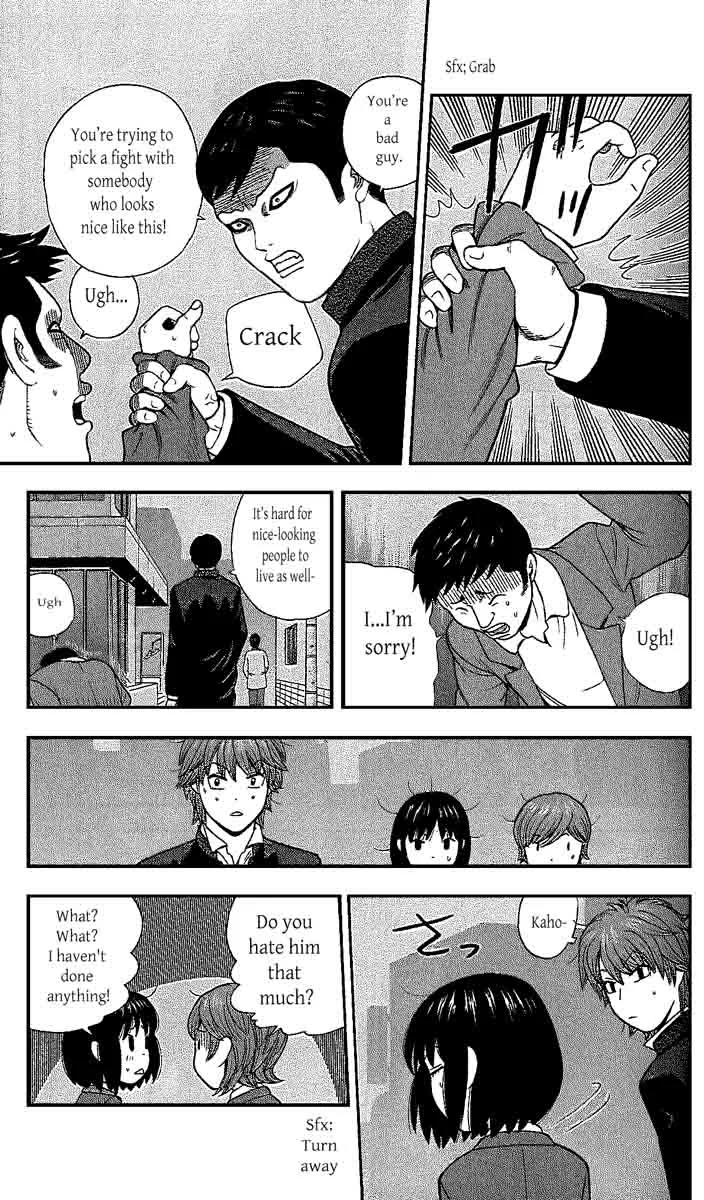 Ocha Nigosu Chapter 106 page 16
