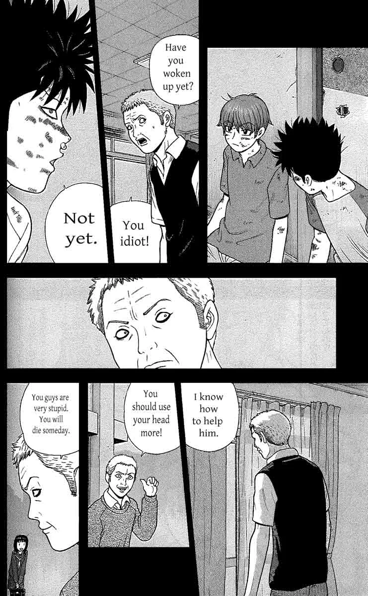 Ocha Nigosu Chapter 107 page 7