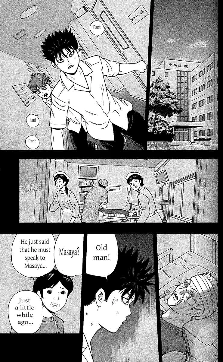 Ocha Nigosu Chapter 107 page 10