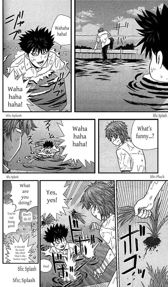 Ocha Nigosu Chapter 107 page 17