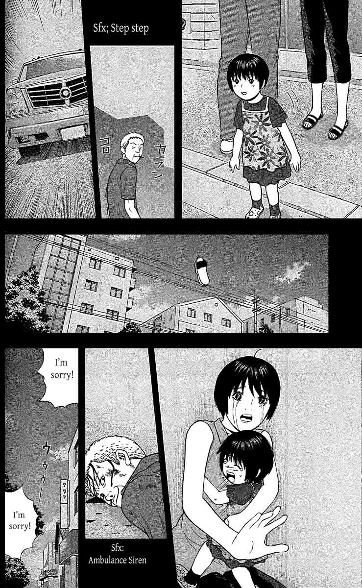 Ocha Nigosu Chapter 107 page 9