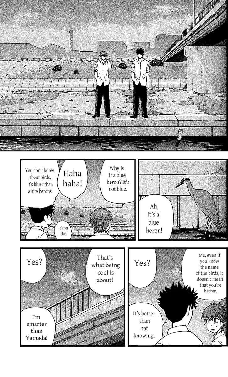 Ocha Nigosu Chapter 107 page 12