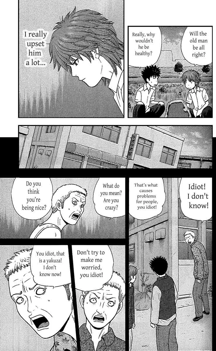 Ocha Nigosu Chapter 107 page 6