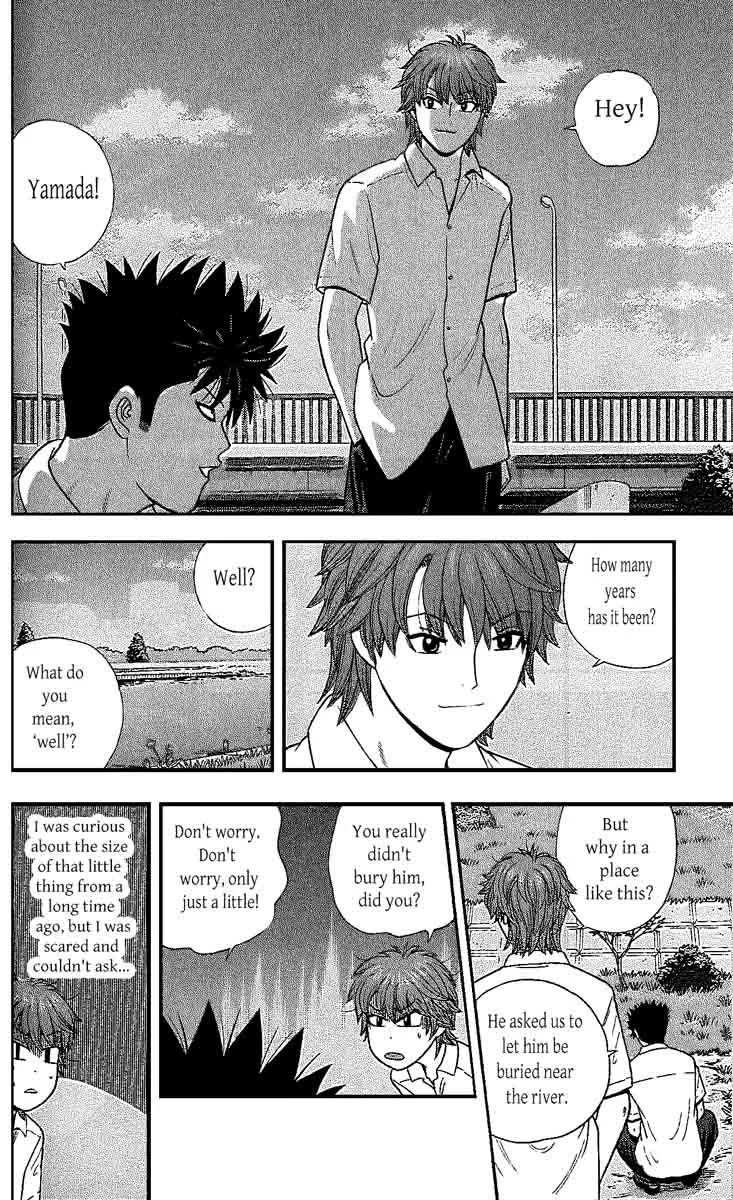 Ocha Nigosu Chapter 107 page 5