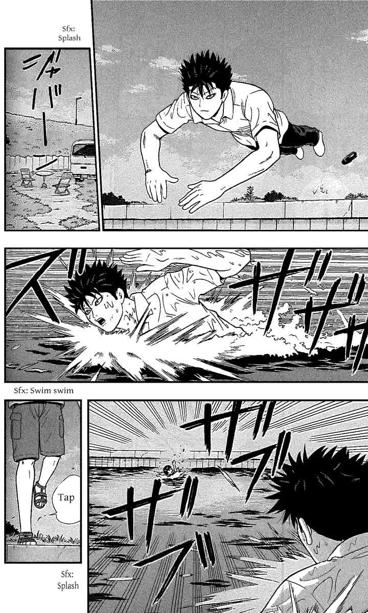 Ocha Nigosu Chapter 107 page 15