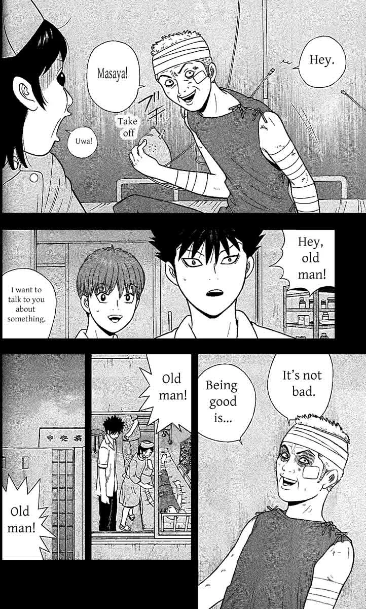 Ocha Nigosu Chapter 107 page 11