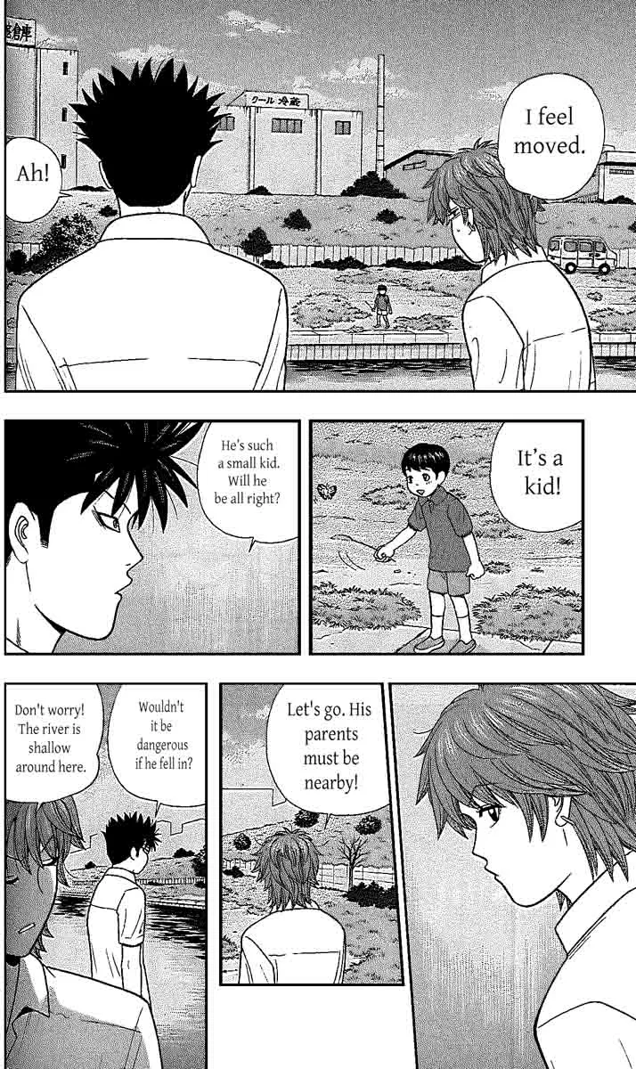 Ocha Nigosu Chapter 107 page 13