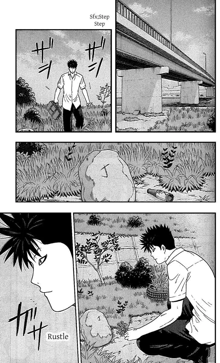 Ocha Nigosu Chapter 107 page 4
