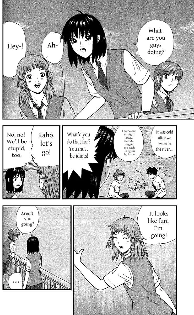 Ocha Nigosu Chapter 107 page 19