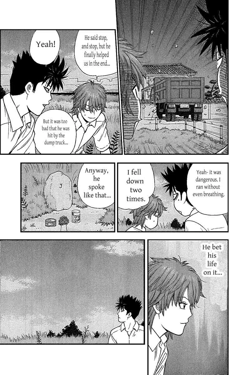 Ocha Nigosu Chapter 107 page 8