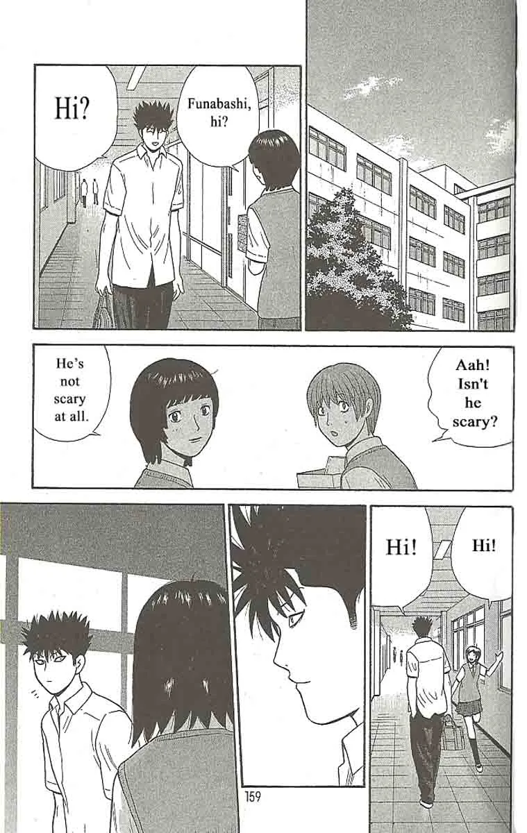 Ocha Nigosu Chapter 108 page 7