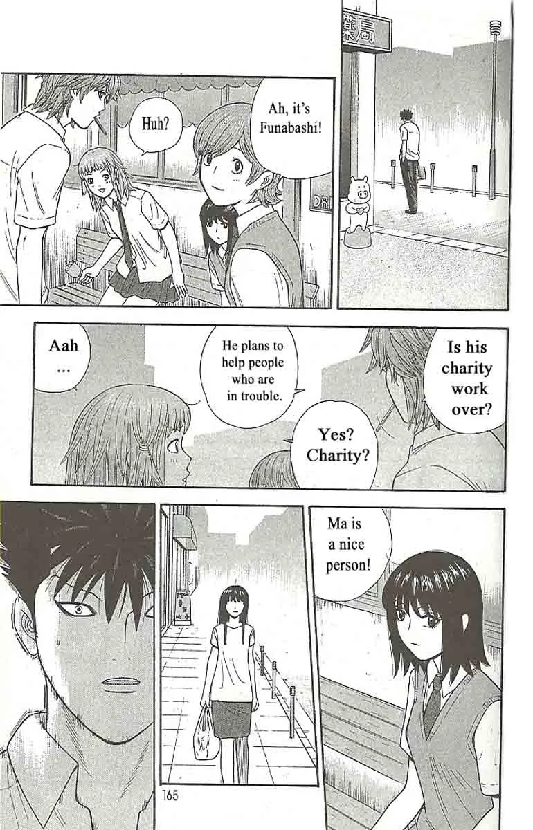 Ocha Nigosu Chapter 108 page 13