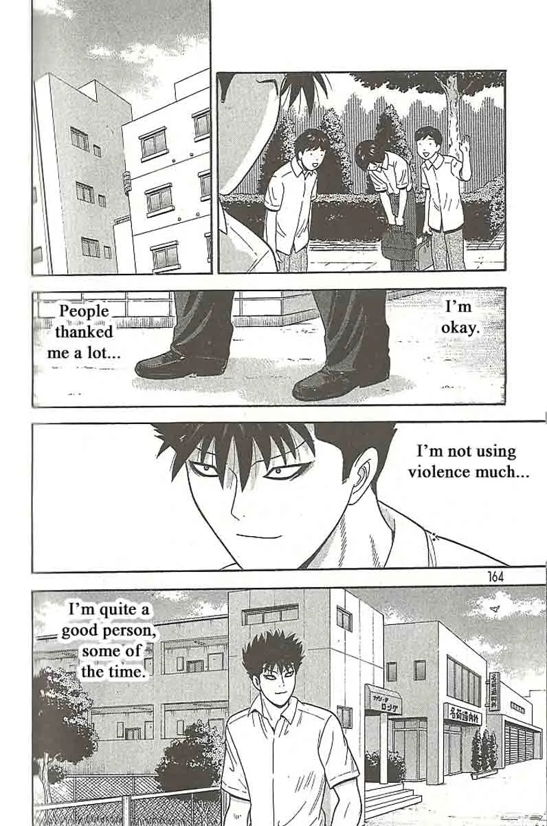 Ocha Nigosu Chapter 108 page 12