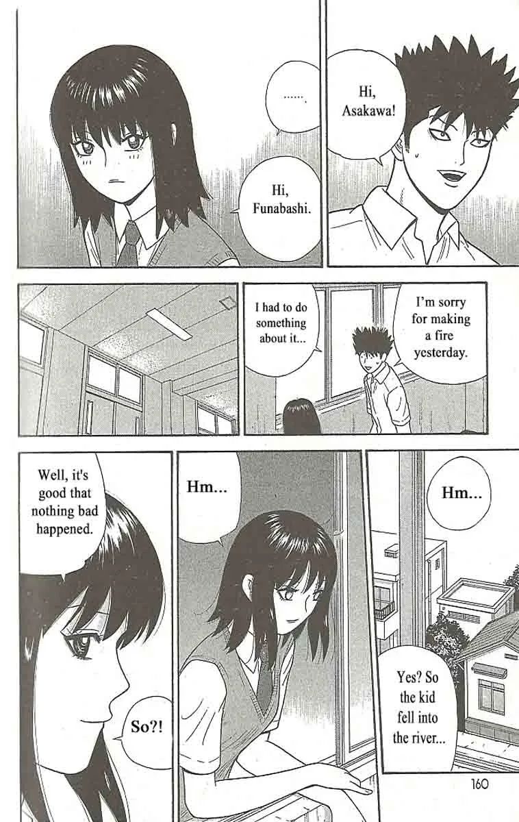 Ocha Nigosu Chapter 108 page 8