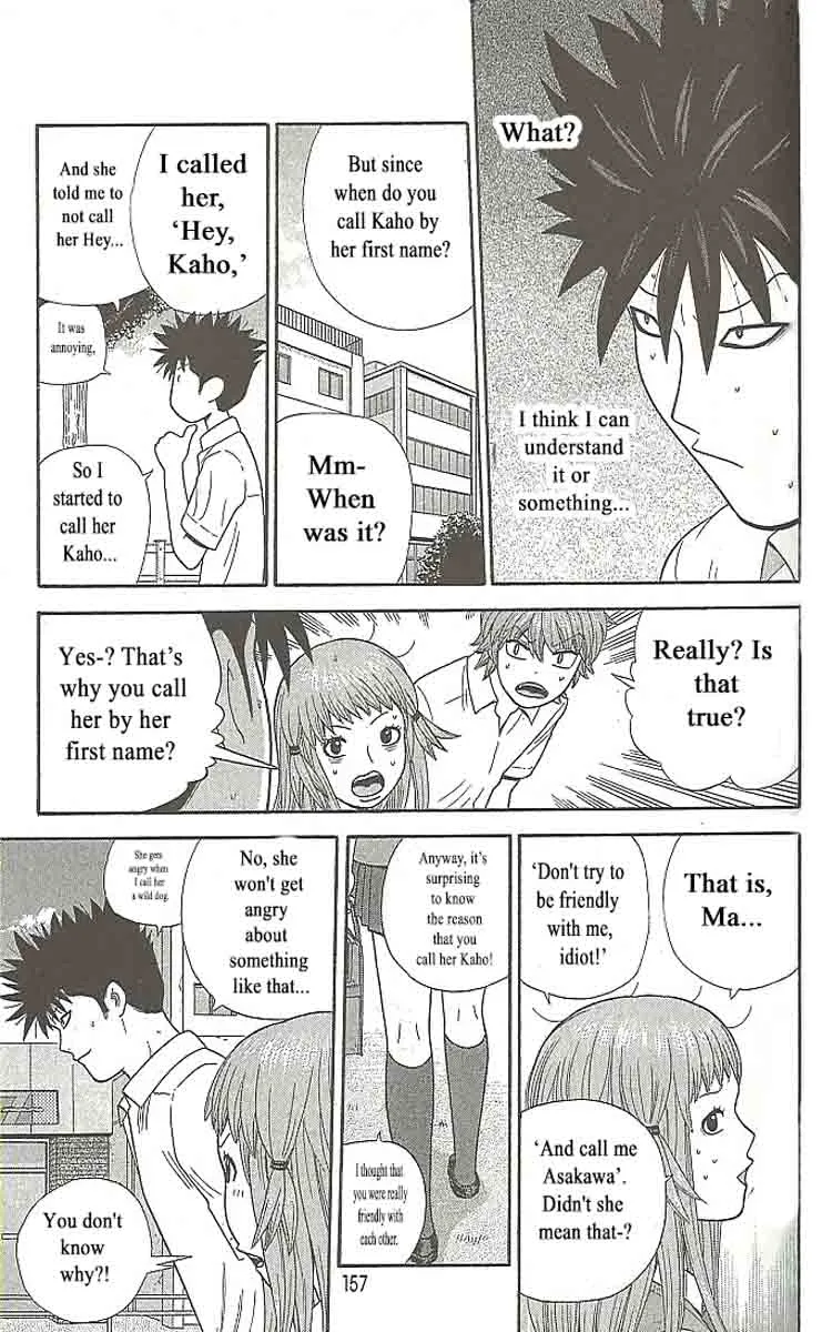 Ocha Nigosu Chapter 108 page 5