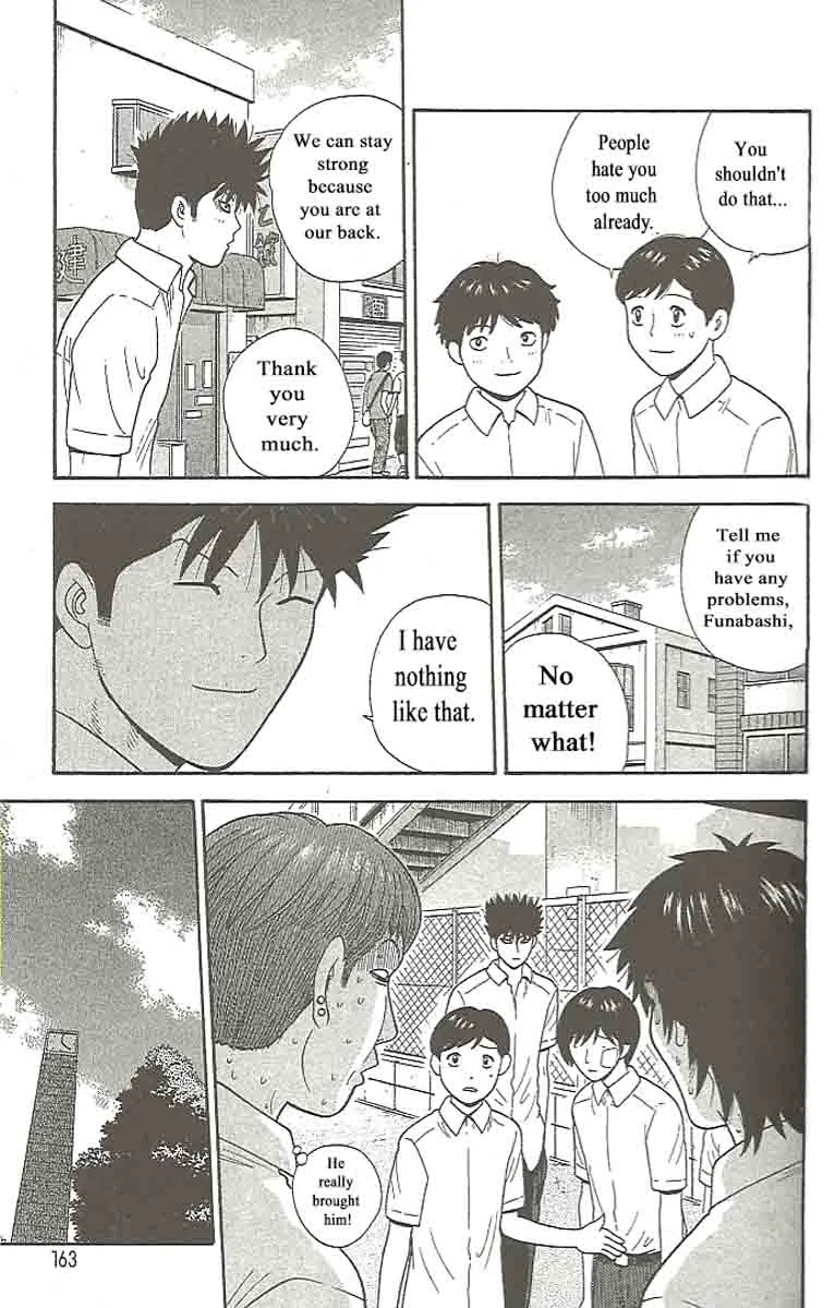 Ocha Nigosu Chapter 108 page 11