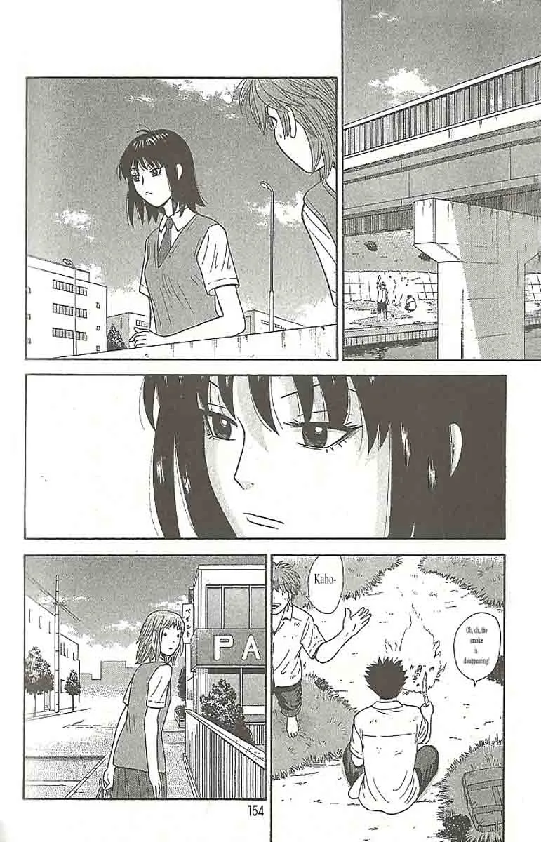 Ocha Nigosu Chapter 108 page 2