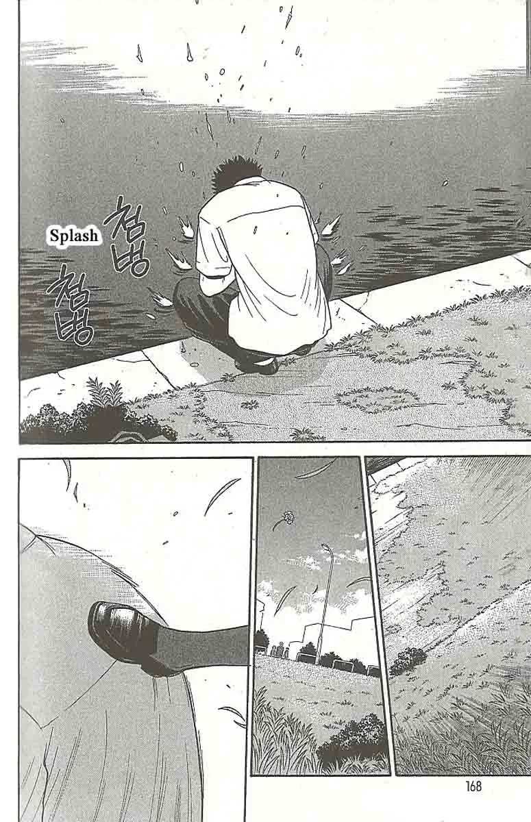 Ocha Nigosu Chapter 108 page 16