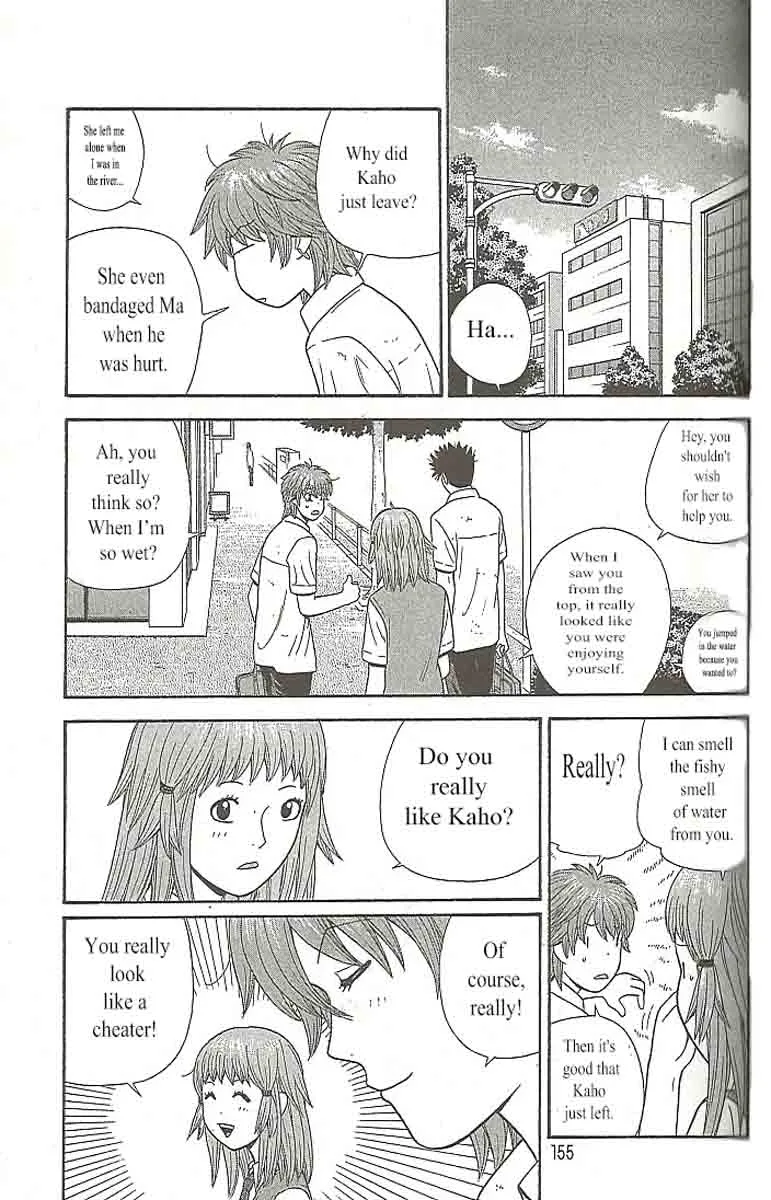Ocha Nigosu Chapter 108 page 3