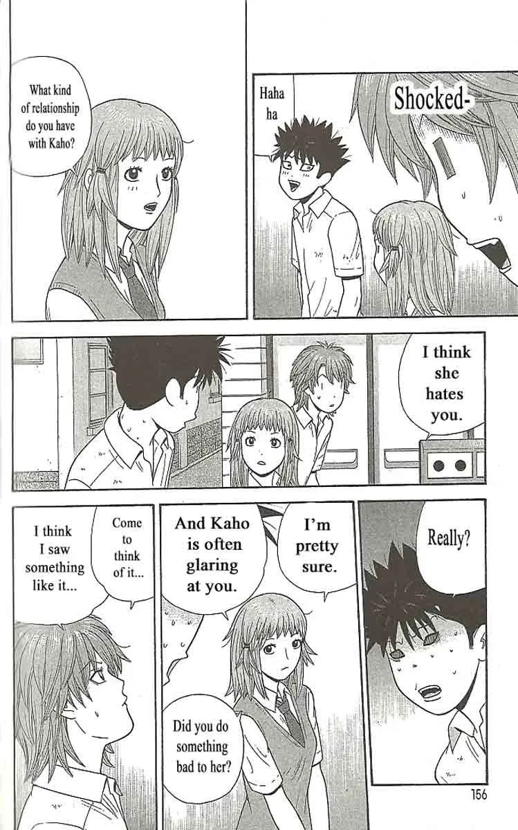 Ocha Nigosu Chapter 108 page 4