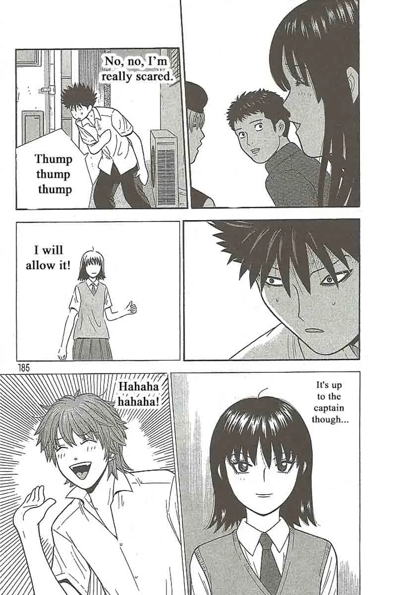 Ocha Nigosu Chapter 109 page 15