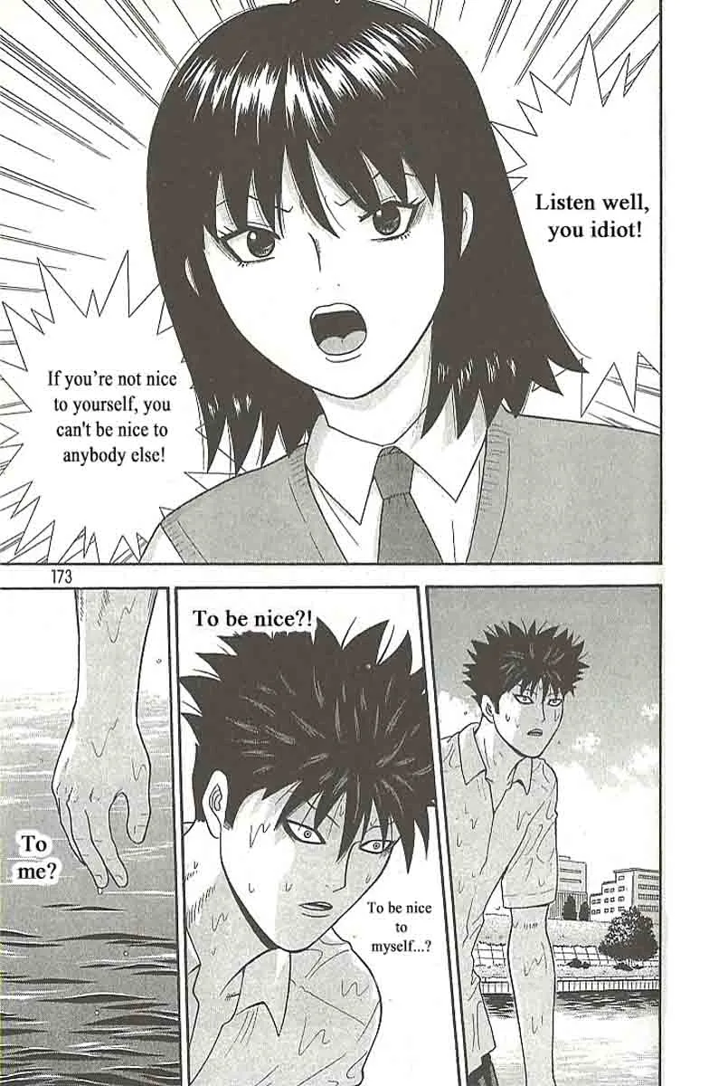 Ocha Nigosu Chapter 109 page 3