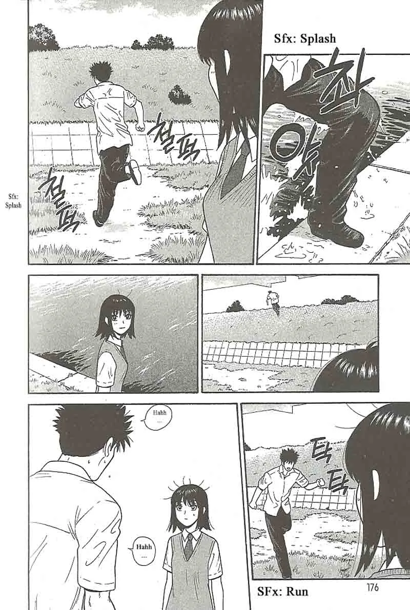 Ocha Nigosu Chapter 109 page 6