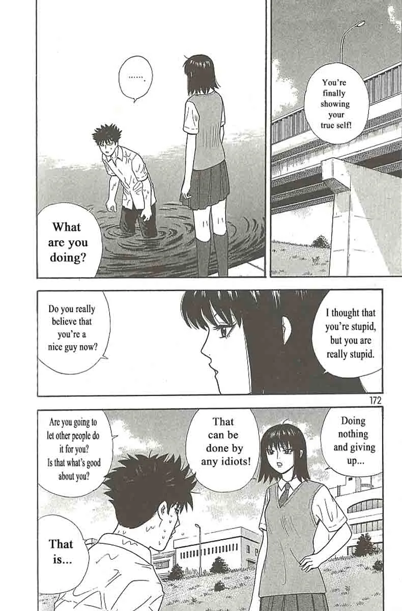 Ocha Nigosu Chapter 109 page 2