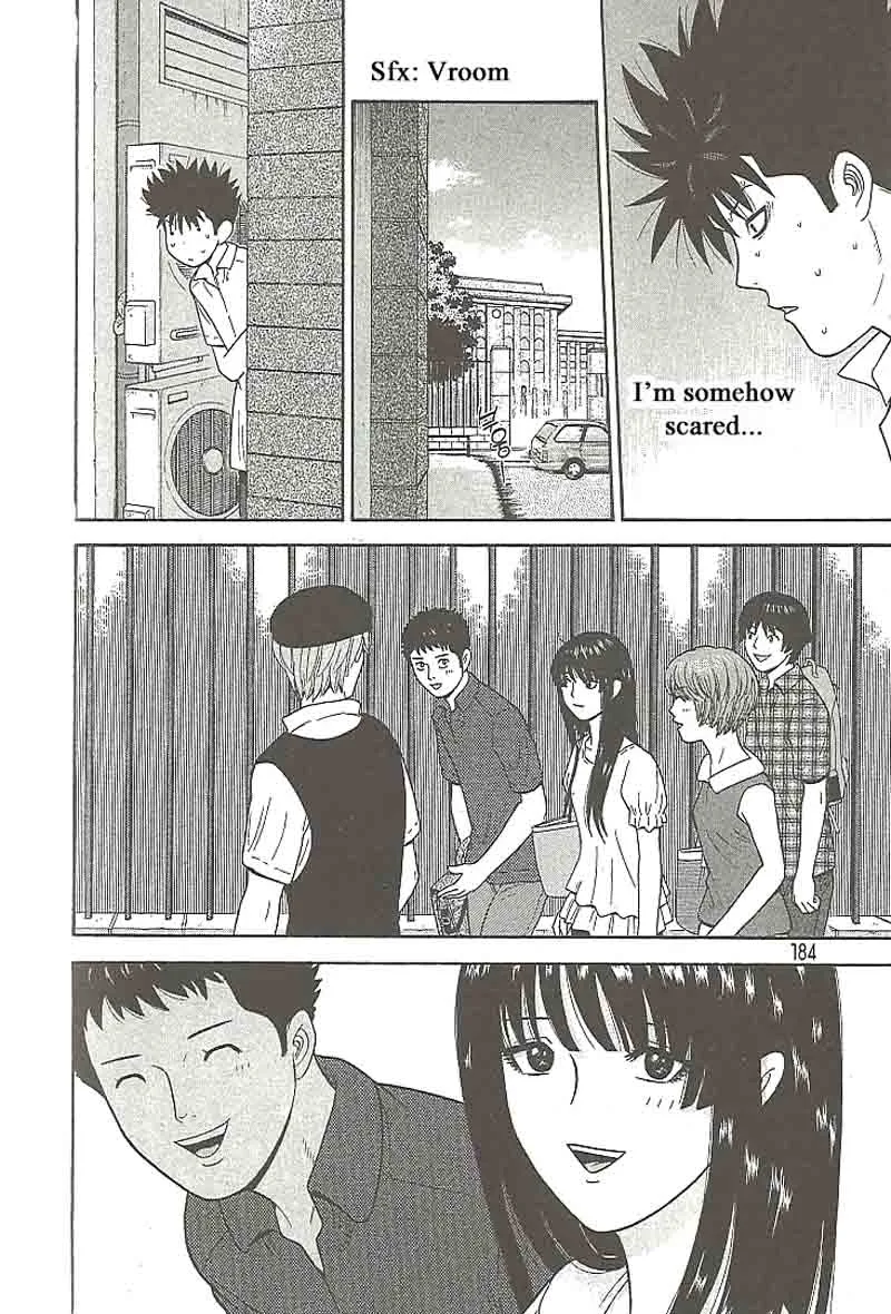 Ocha Nigosu Chapter 109 page 14