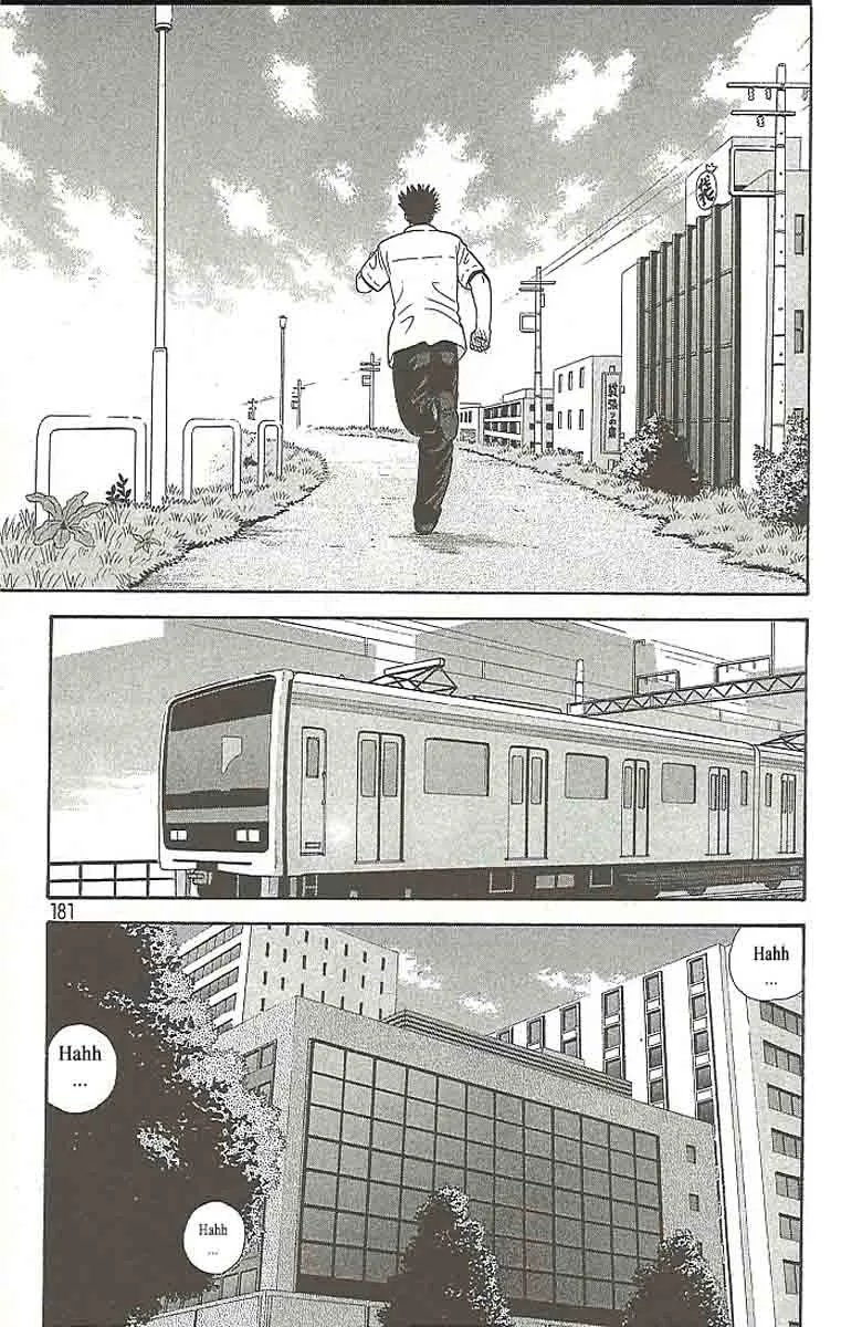 Ocha Nigosu Chapter 109 page 11