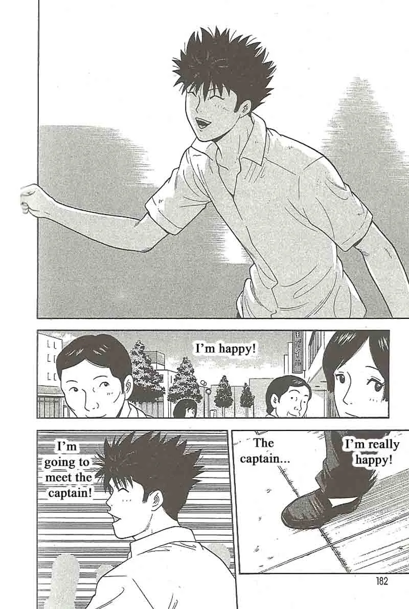 Ocha Nigosu Chapter 109 page 12