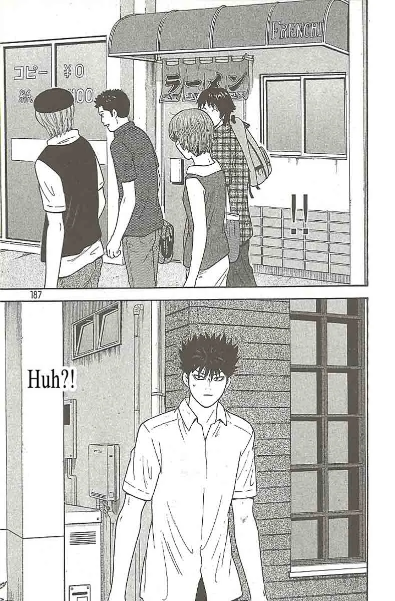 Ocha Nigosu Chapter 109 page 17