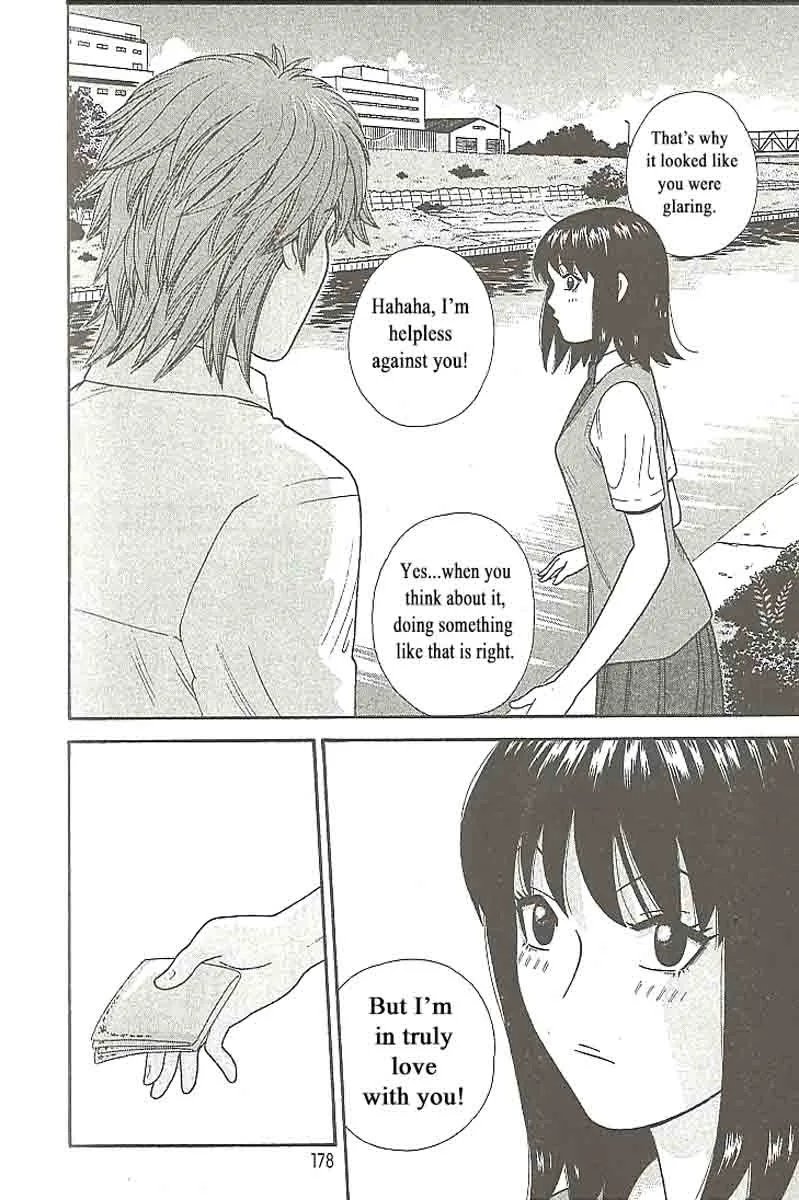 Ocha Nigosu Chapter 109 page 8