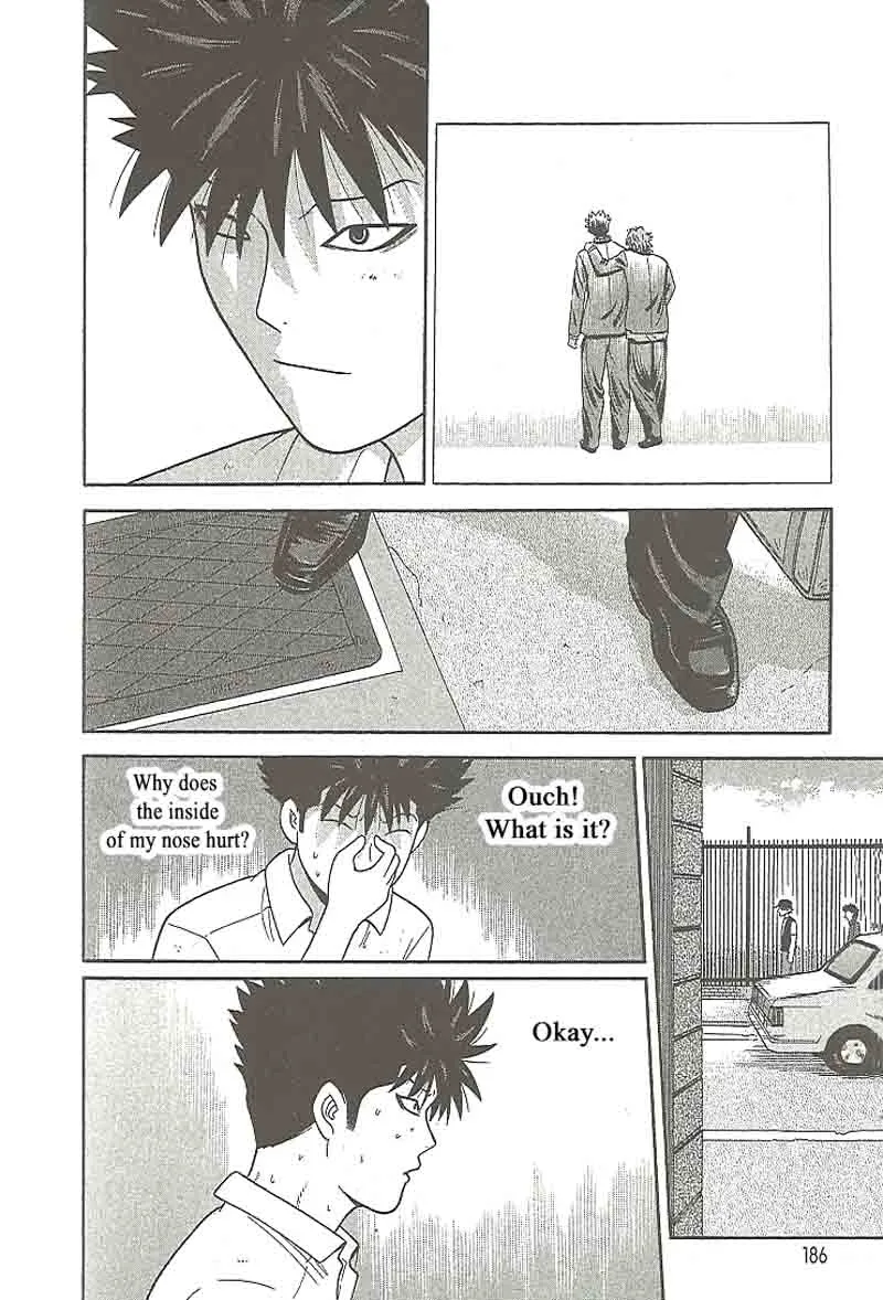 Ocha Nigosu Chapter 109 page 16