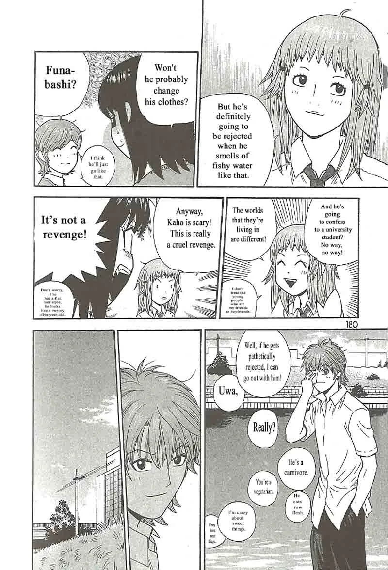 Ocha Nigosu Chapter 109 page 10