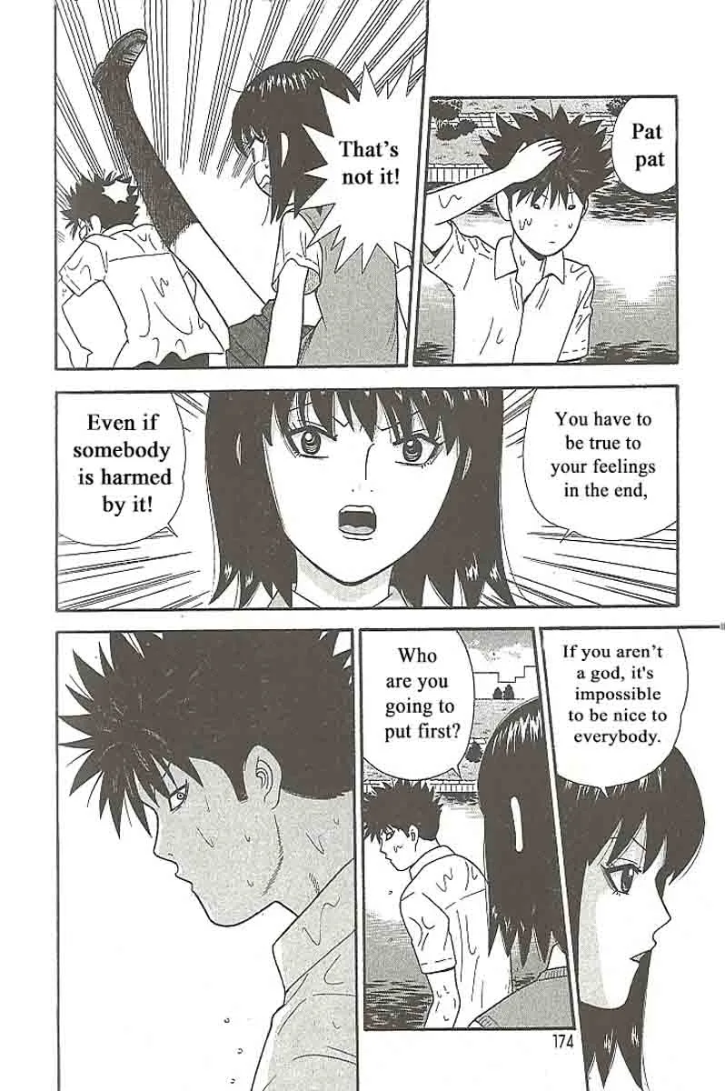 Ocha Nigosu Chapter 109 page 4