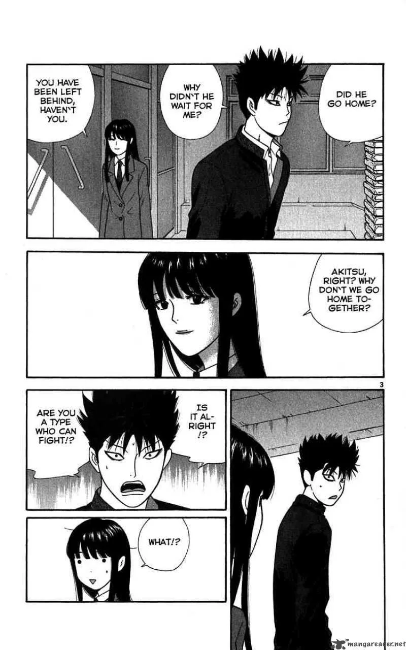 Ocha Nigosu Chapter 11 page 3
