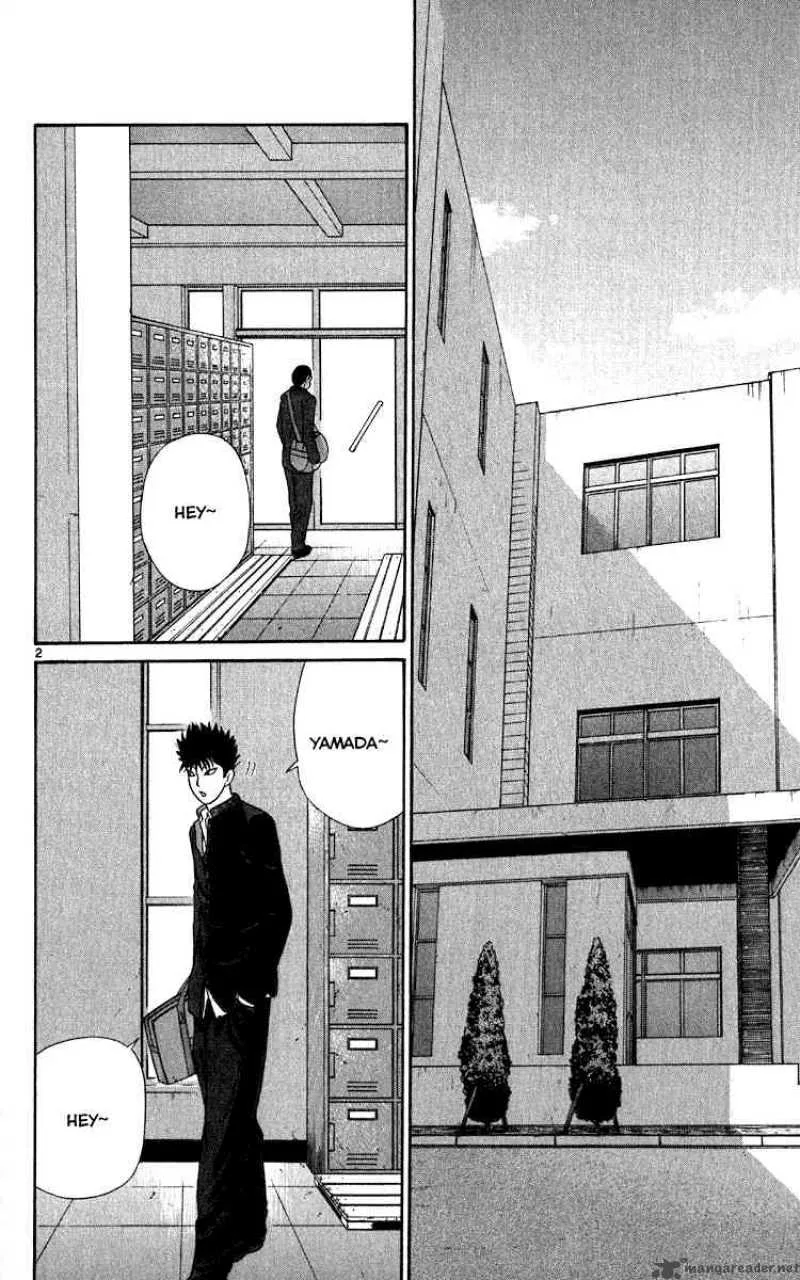 Ocha Nigosu Chapter 11 page 2