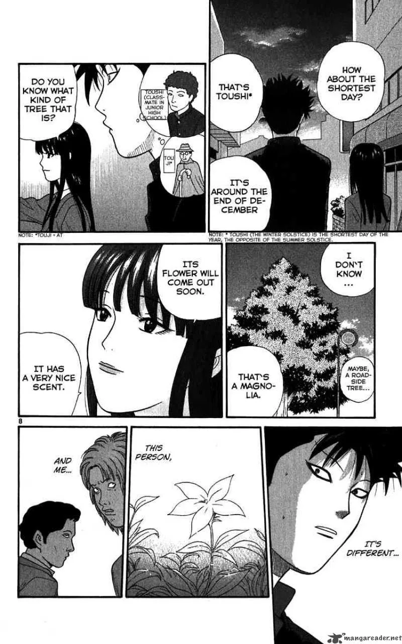 Ocha Nigosu Chapter 11 page 8