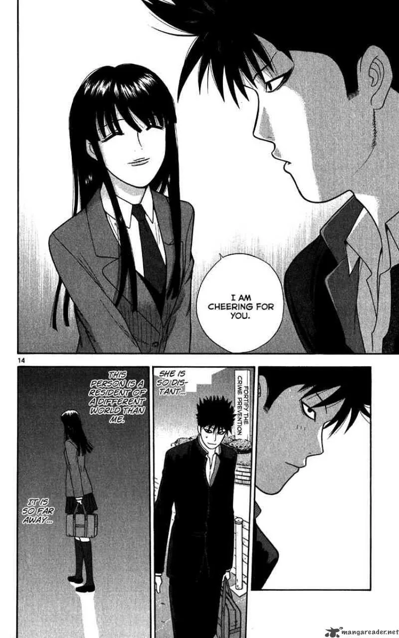 Ocha Nigosu Chapter 11 page 14
