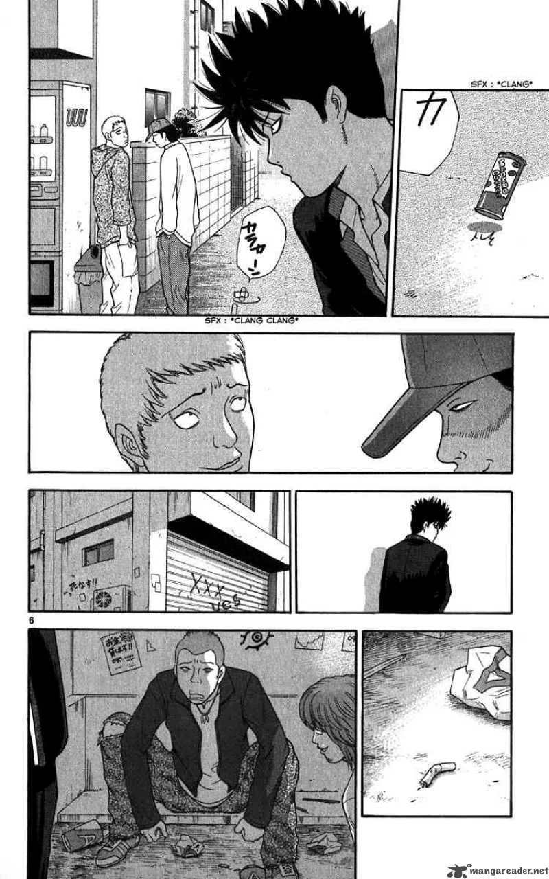 Ocha Nigosu Chapter 11 page 6