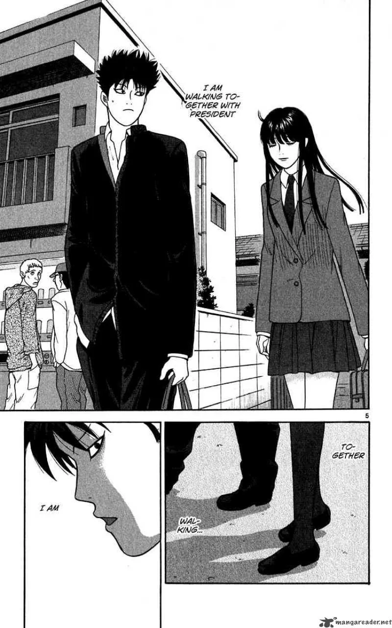 Ocha Nigosu Chapter 11 page 5