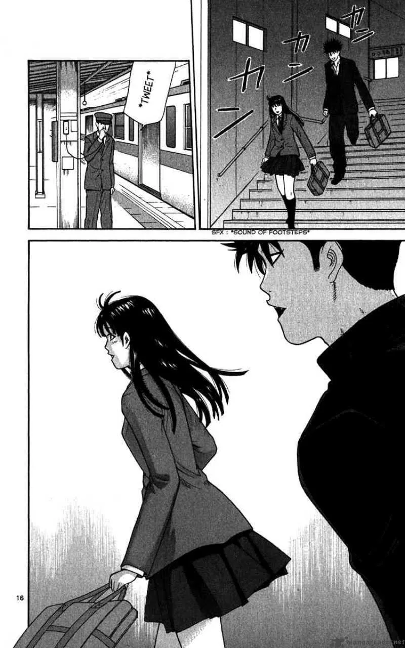 Ocha Nigosu Chapter 11 page 16