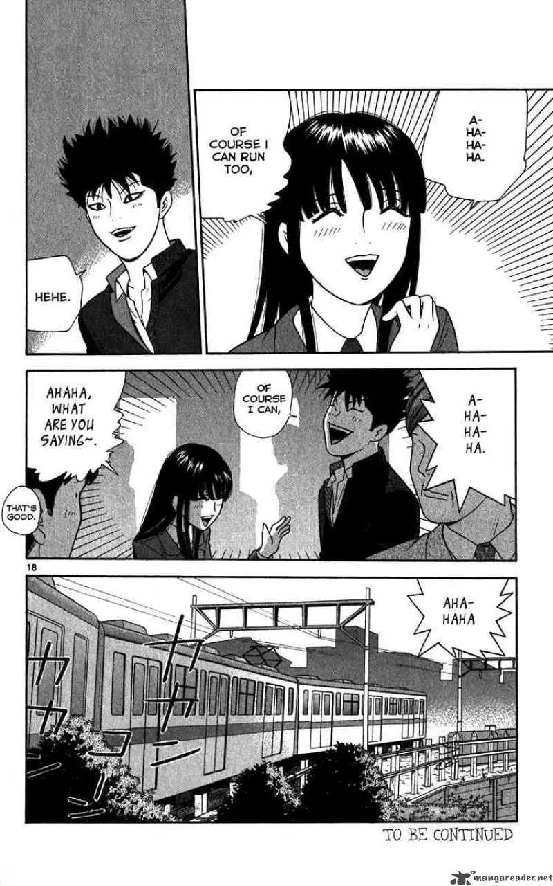 Ocha Nigosu Chapter 11 page 18