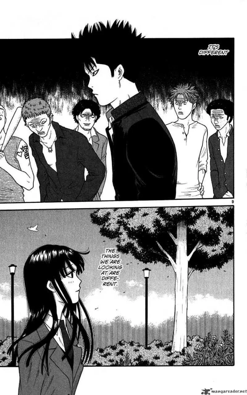 Ocha Nigosu Chapter 11 page 9