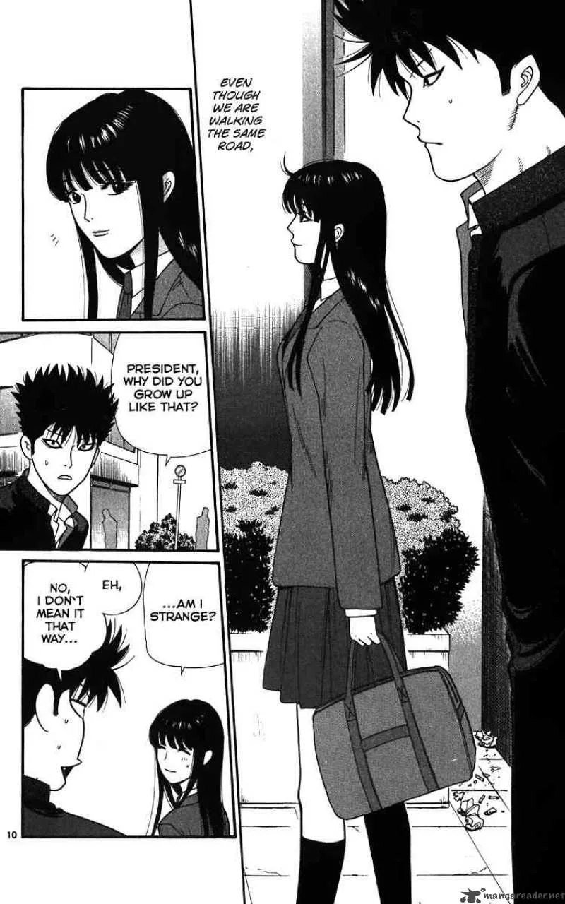 Ocha Nigosu Chapter 11 page 10
