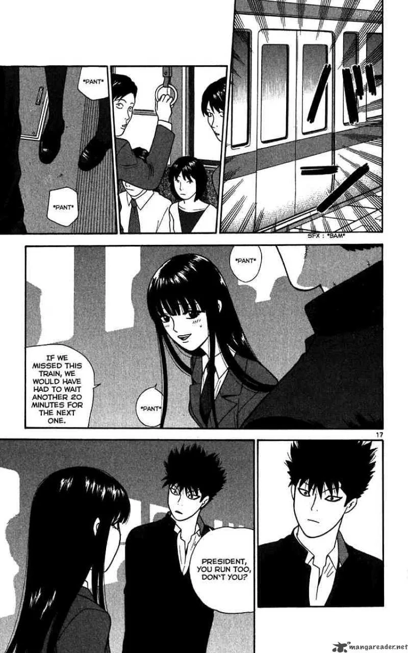 Ocha Nigosu Chapter 11 page 17