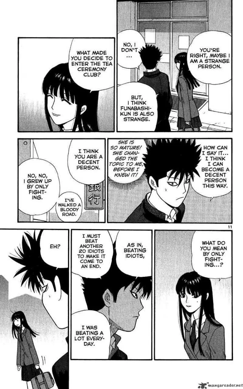 Ocha Nigosu Chapter 11 page 11