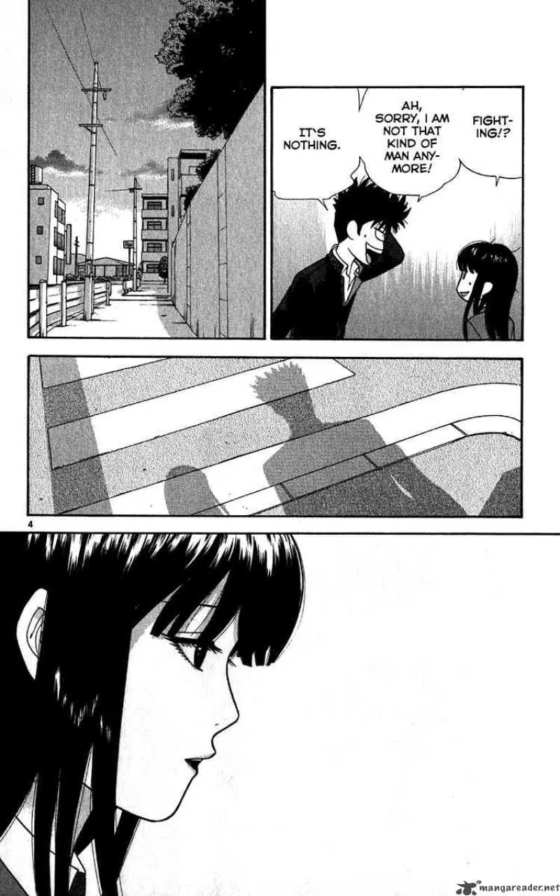 Ocha Nigosu Chapter 11 page 4